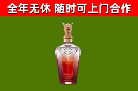 乐都区烟酒回收皇家剑南春龙年.jpg
