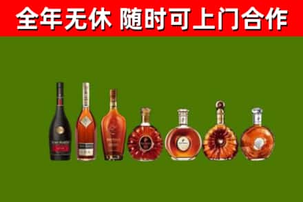 乐都区回收洋酒