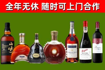 乐都区回收红酒
