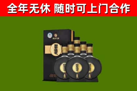 乐都区烟酒回收习酒1988.jpg