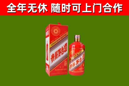 乐都区回收生肖茅台酒