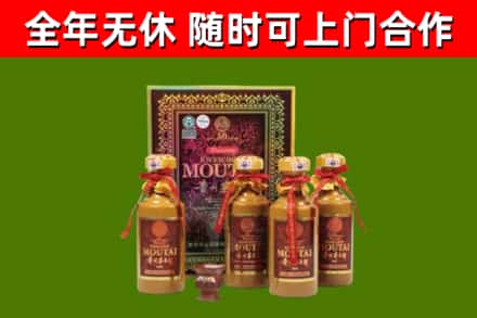乐都区烟酒回收50年茅台酒.jpg