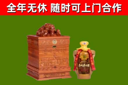乐都区烟酒回收80陈年贵州茅台酒.jpg