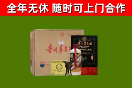 乐都区烟酒回收汉帝茅台酒.jpg
