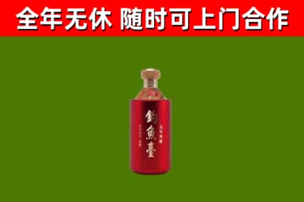 乐都区烟酒回收钓鱼台.jpg