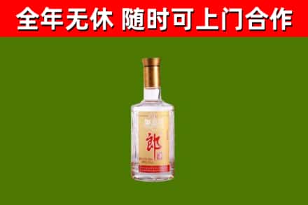 乐都区回收郎酒