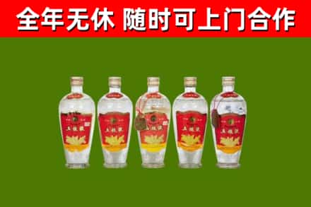乐都区回收老五粮液
