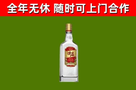 乐都区回收尖庄酒
