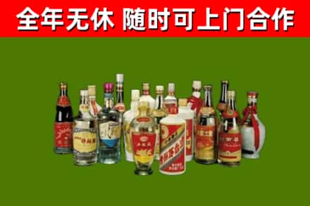 乐都区烟酒回收老白酒.jpg