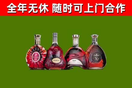 乐都区回收老洋酒