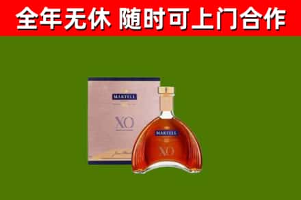 乐都区回收马爹利洋酒