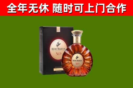 乐都区回收人头马洋酒
