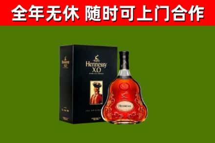 乐都区回收轩尼诗洋酒