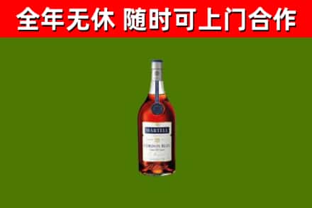乐都区回收蓝带洋酒